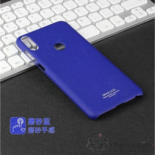 Zenfone Max Pro M1 - Ốp cứng, nhám li ti