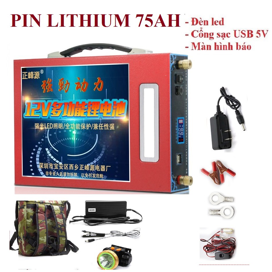 Bình Pin Lithium 12V 75Ah