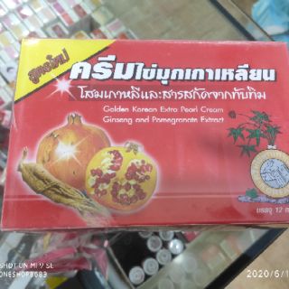 Kem sâm lựu Thái Lan