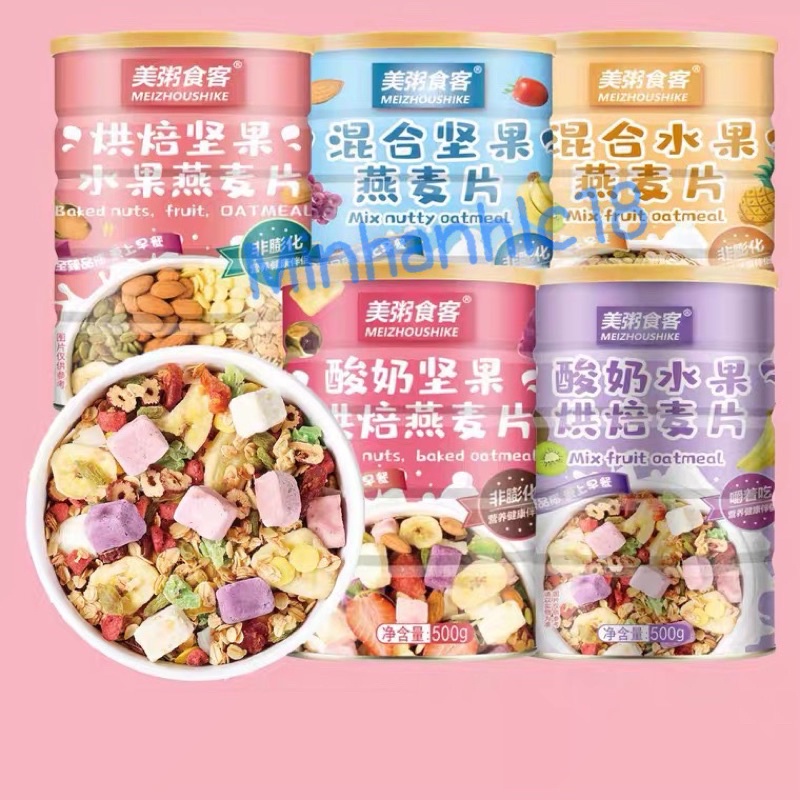 (Mua 2 tặng bát) Lon 500g Ngũ cốc sữa chua yến mạch Meizhoushike - Ngũ cốc Granola ăn kiêng
