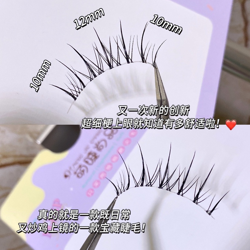 Lông Mi Giả 3D Sunflower Fairy Dụng Cụ Làm Cong Lông Mi Tự Nhiên 3D Lông Mi Giả Mềm Mại Kéo Dài Lông Mi Dày Và Dài（Gửi keo dán miễn phí）