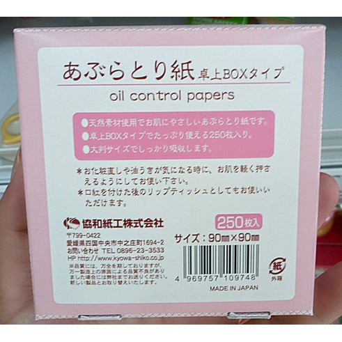 Set 250 tờ giấy thấm dầu mặt Nhật nội địa | BigBuy360 - bigbuy360.vn
