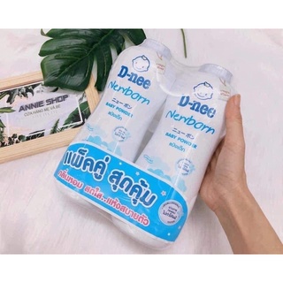 Phấn thơm em bé Dnee Thái lan 350g