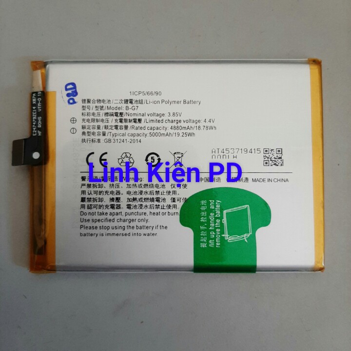 Pin điện thoại Vivo 1906