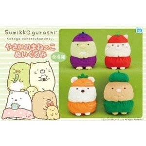 Gấu bông Sumikko Gurashi cosplay rau củ quả không hề giả trân Yasai no mane nuigurumi XL chính hãng Nhật Bản
