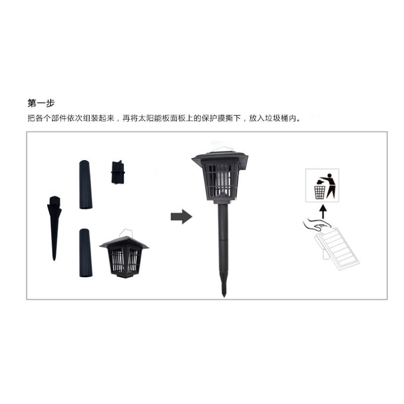 Đèn Led  trang trí sân vườn, bắt Côn trùng sử dụng năng lượng mặt trời