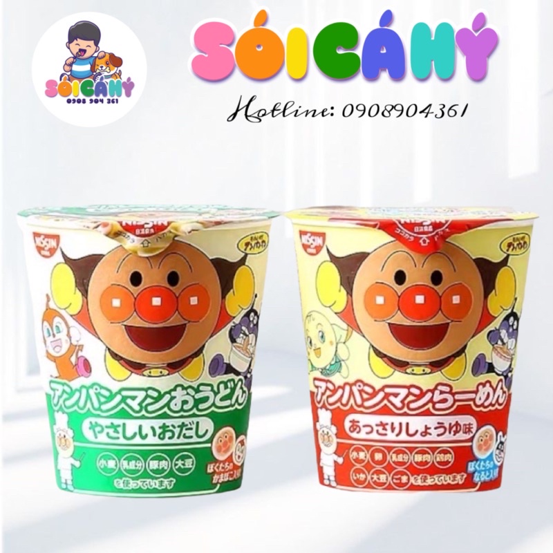 🍜Mì Ly Nisin Nhật Bản -Hộp đỏ cho bé 1tuổi(10/22)🍜 Sói Cá Hý