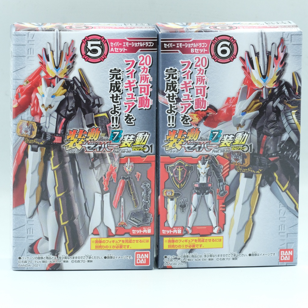 Đồ chơi SODO Saber Book Chính hãng Bandai Kamen Rider Zero One Hell Rising Hopper 01 Eden Fighting Jackal Hàng New