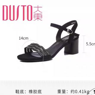 Sandal sale sale sale