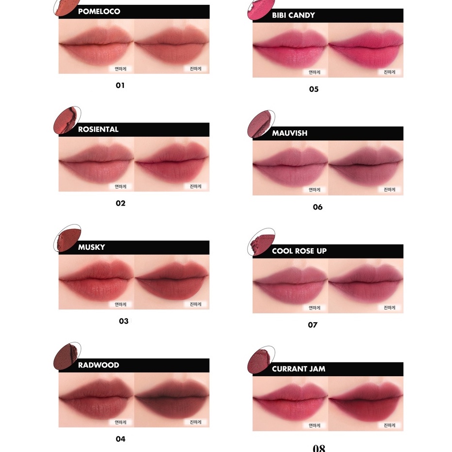 Son Kem Lì Mịn Môi Romand Blur Fudge Tint 5g
