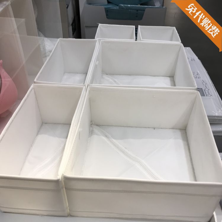 Bộ 6 hộp vải chia ngăn IKEA Skubb - trắng