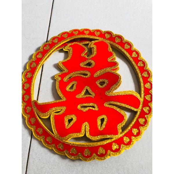 Chữ Hỷ dán xe, dán phòng, dán cửa dùng trong đám hỏi, đám cưới