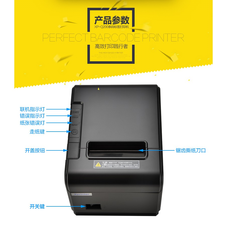 Máy In Hóa Đơn Xprinter Q200 Full Cổng USB &  Lan