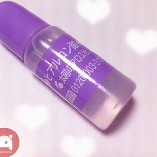 SERUM HA (HYALUROIC ACID) NGUYÊN CHẤT NHẬT BẢN - SIÊU CẤP NƯỚC | BigBuy360 - bigbuy360.vn