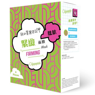 Combo 3 loại mặt nạ