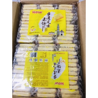 BÁNH GẠO VETRUE 320G