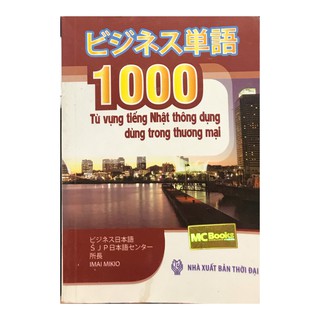 1000 Từ Vựng Tiếng Nhật Thông Dụng Dùng Trong Thương Mại