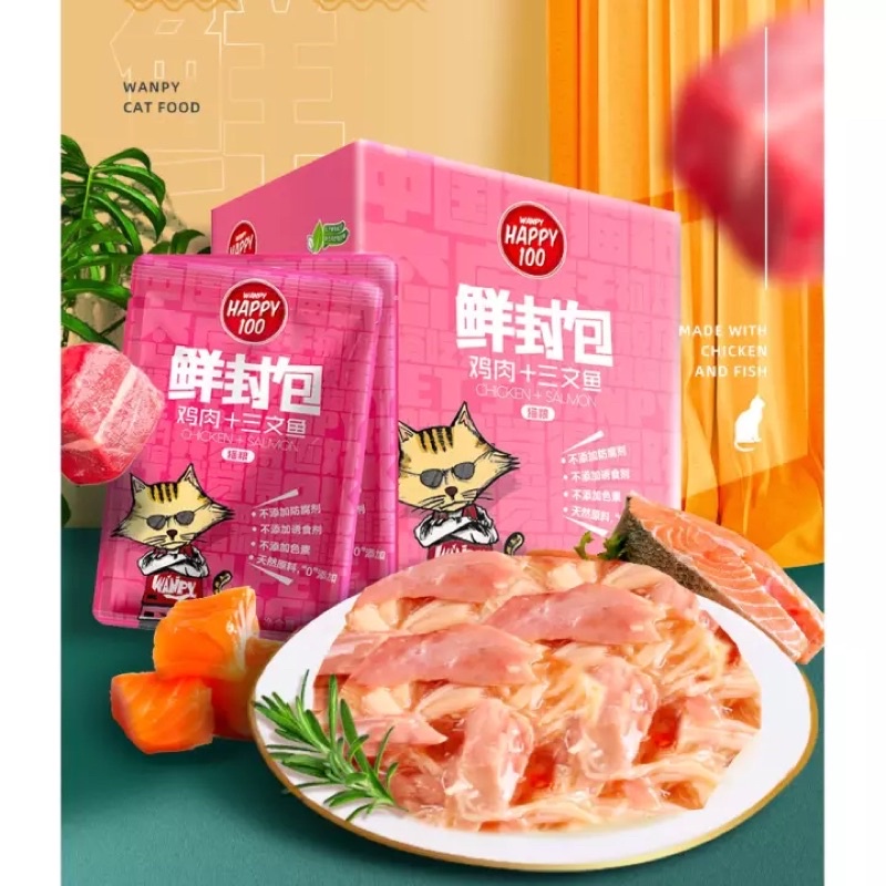 Pate Cho Mèo Wanpy Happy 100 70gr - Xiuxiu Giang