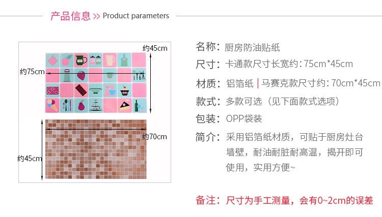 Miếng nhôm dán trang trí bếp chống thấm