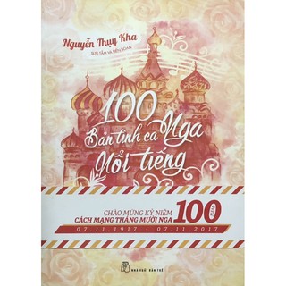 100 Bản Tình Ca Nga Nổi Tiếng