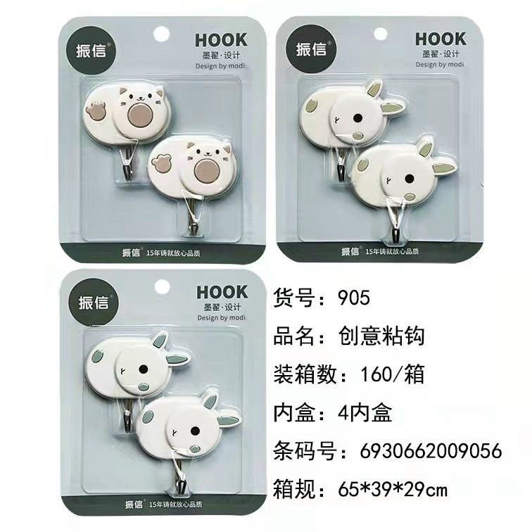 Bộ móc dán tường hình ngộ nghĩnh