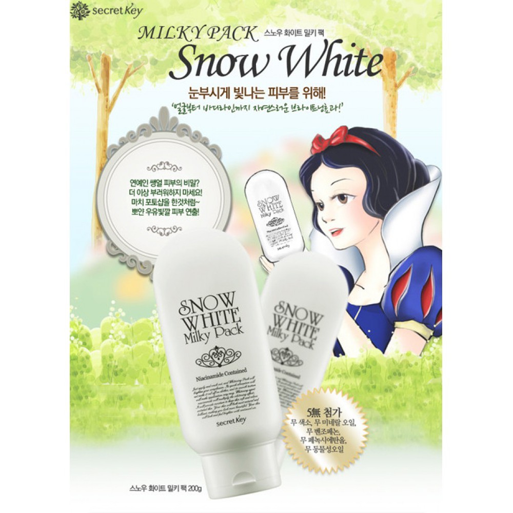 Kem Ủ Trắng Secret Key Snow White Milky Pack (200ml)