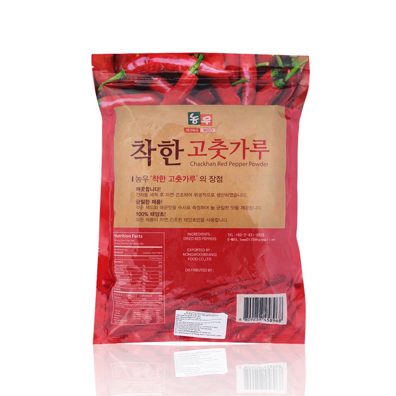 ỚT BỘT HÀN QUỐC NONGWOO LOẠI MỊN 500G