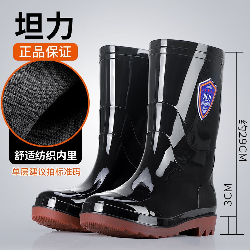 Bốt đi mưa cổ cao chống trượt/ chống thấm nước dành cho nam 
 | BigBuy360 - bigbuy360.vn