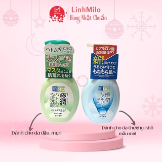Sữa rửa mặt tạo bọt Hadalabo Gokujyun Nhật Bản 160ml mẫu mới