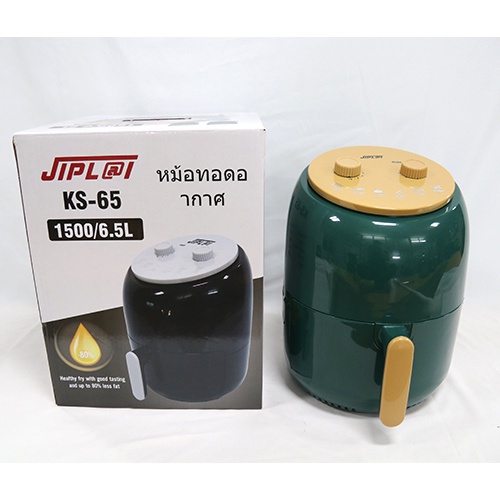 Nồi Chiên Không Dầu JIPLAI JL-CKD80 Dung Tích 8L - Công Suất 1700W - Bảo Hành 12 Tháng
