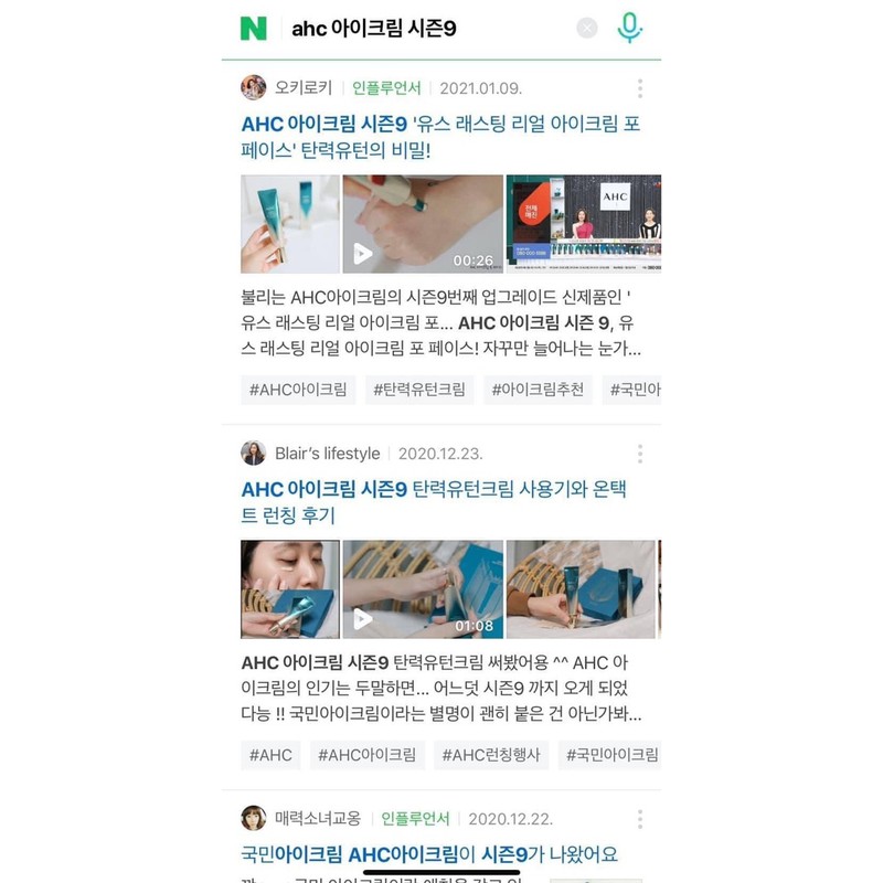 Kem mắt AHC ver 9 mới nhất 2021 | BigBuy360 - bigbuy360.vn