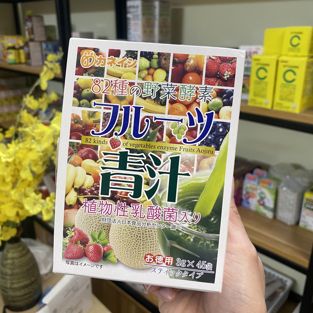 Bột uống lúa non và 82 loại rau củ quả tổng hợp Hikari của Nhật 45 gói