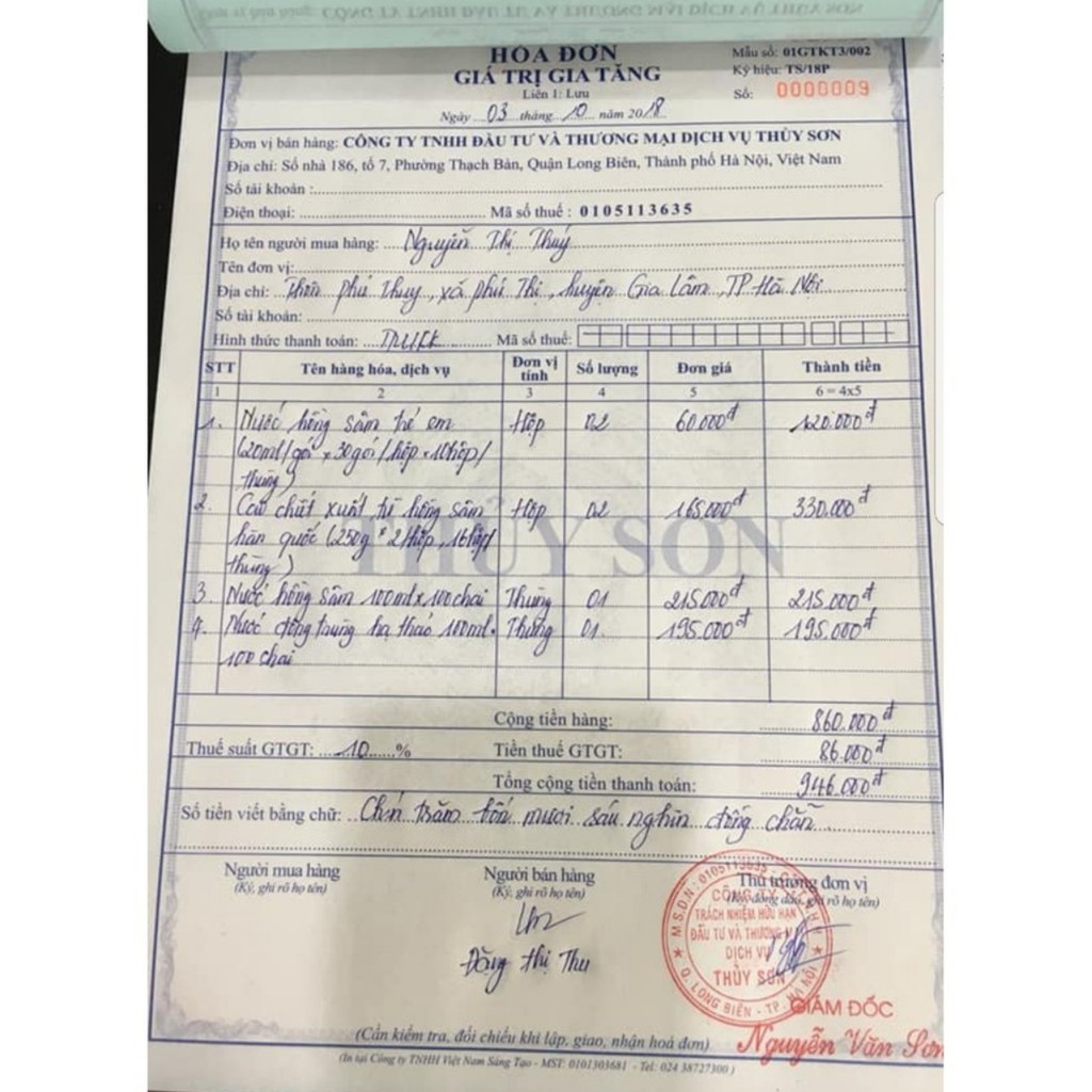 Đông Trùng Hạ Thảo Tinh Chất Hàn Quốc, Hộp 20 Ống