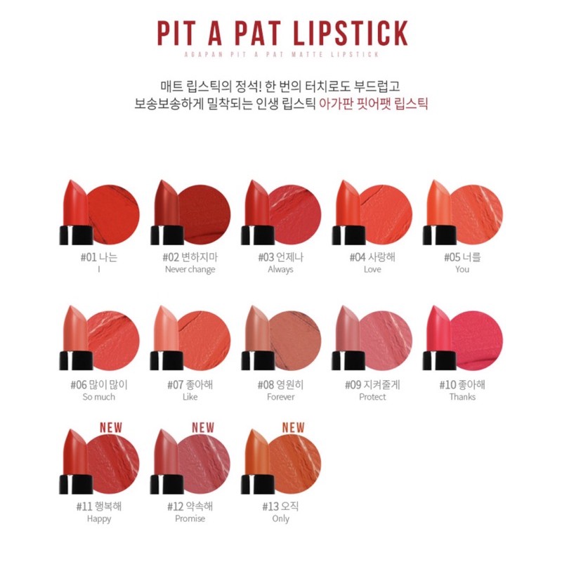 Xả Hàng  Son Lì Mềm Môi Agapan Pit A Pat Matte Lipstick