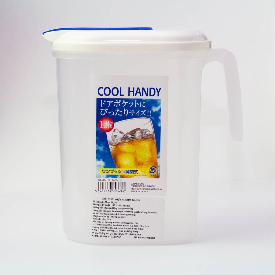 Bình đựng nước để tủ lạnh có quai tiện dụng Yamada 1800ml - Hàng nội địa Nhật