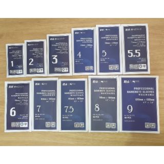 Túi nilong bảo quản tiền pccb, nhiều kích cỡ khác nhau. Mỗi túi gồm 50 cái phơi
