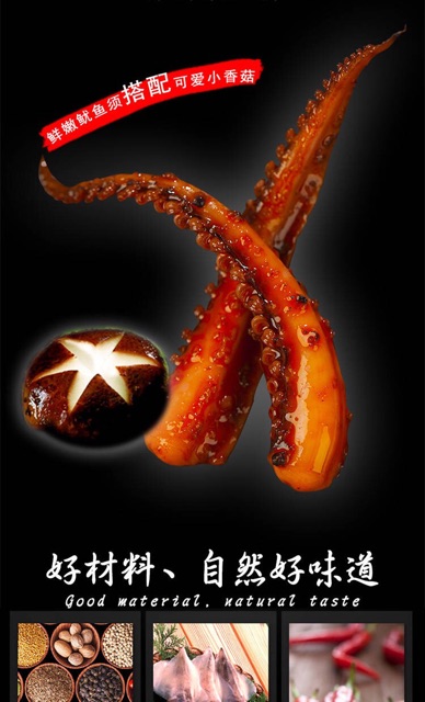 Mực cay Spicy nấm sắt tấm mực cắt lát nấu chín hải sản đồ ăn vặt ngon giá sỉ combo 20 gói | BigBuy360 - bigbuy360.vn