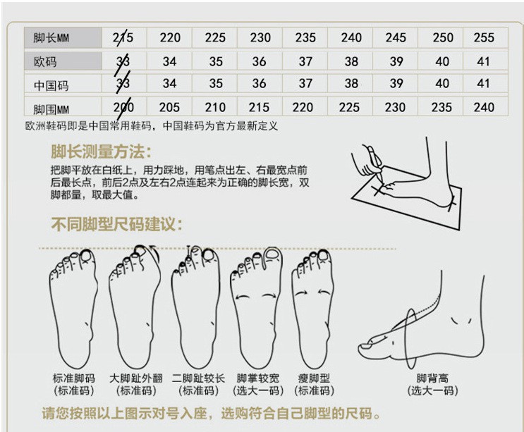 Giày Cao Gót Thời Trang Hàn Cho Nữ | BigBuy360 - bigbuy360.vn