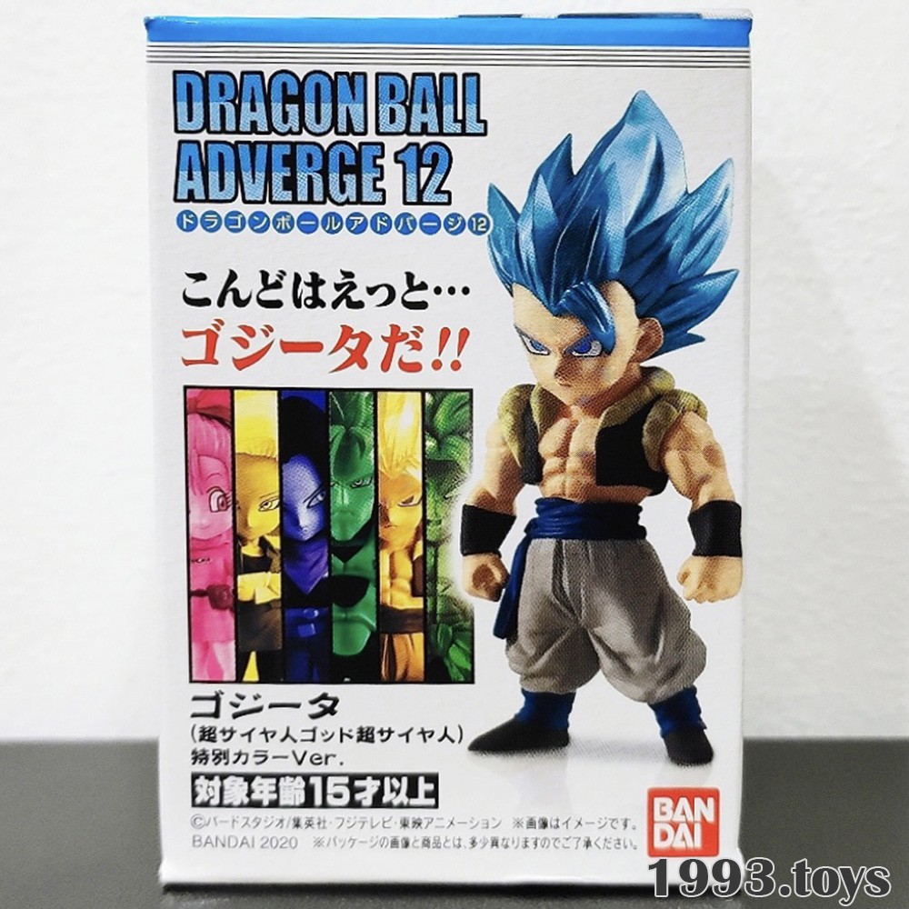 Mô hình chính hãng Bandai Figure Dragon Ball Adverge Motion 12 -  Gogeta Super Saiyan Blue