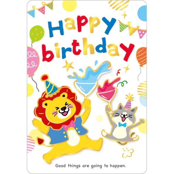 Thiệp giấy mừng sinh nhật Birthday Card Cao Cấp Nhập Từ Đài Loan BK2514 Chữ Nhũ Vàng Họa tiết Cute 10.4x15cm