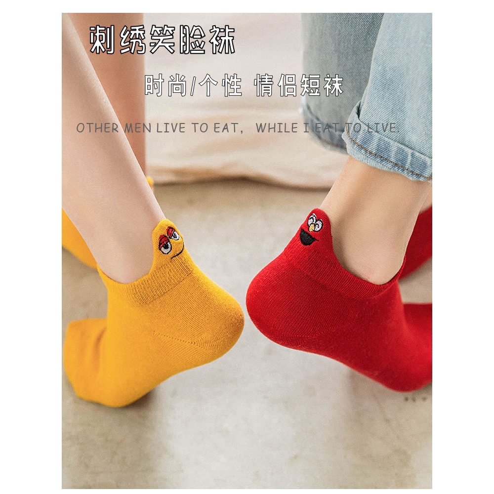 Vớ cotton hình biểu tượng cảm xúc đáng yêu
