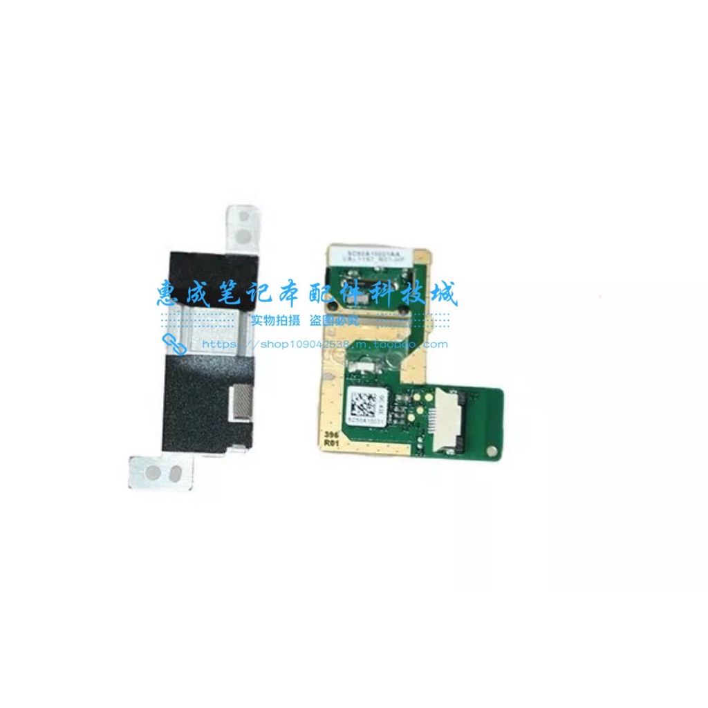 2014 15 Thinkpad NEW X1 Carbon 3rd fingerprint device fingerprint module 04X6436 | BigBuy360 - bigbuy360.vn