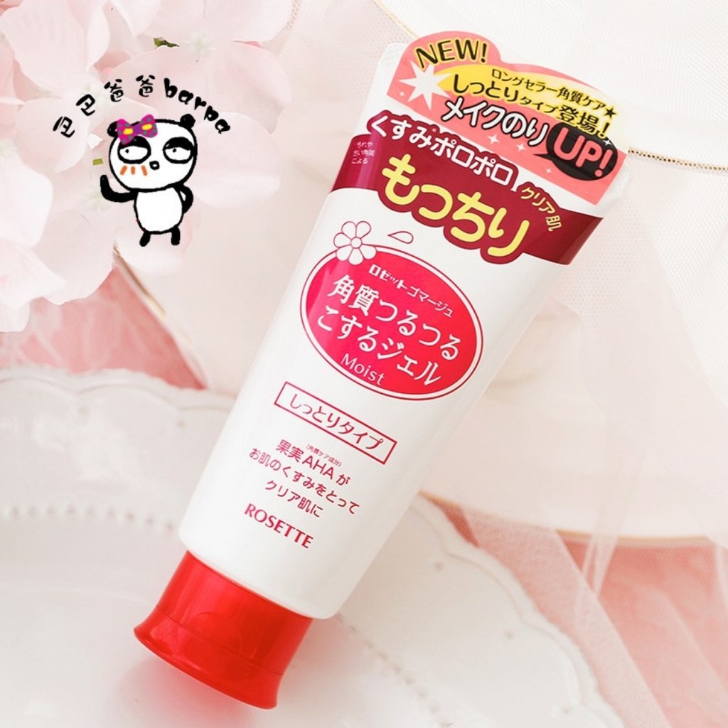 Tẩy da chết mặt ROSETTE Peeling Gel  màu đỏ dành cho da khô Nhật Bản (120gram)