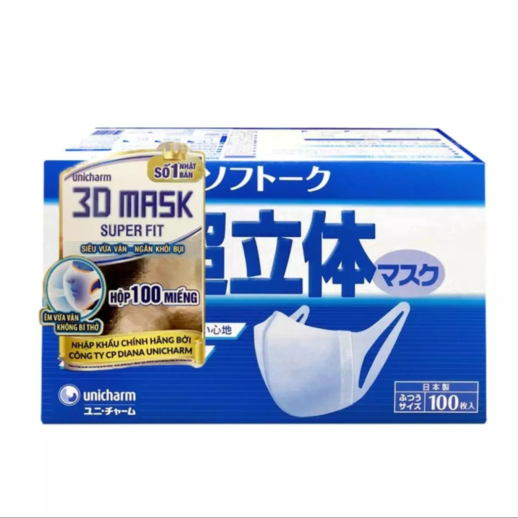 Khẩu trang ngăn khói bụi Unicharm 3D Mask Super Fit (Ngăn được bụi mịn PM10) hộp 100 miếng