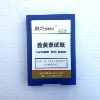 Giấy kiểm tra hàn the trong thực phẩm - Giấy curcumin