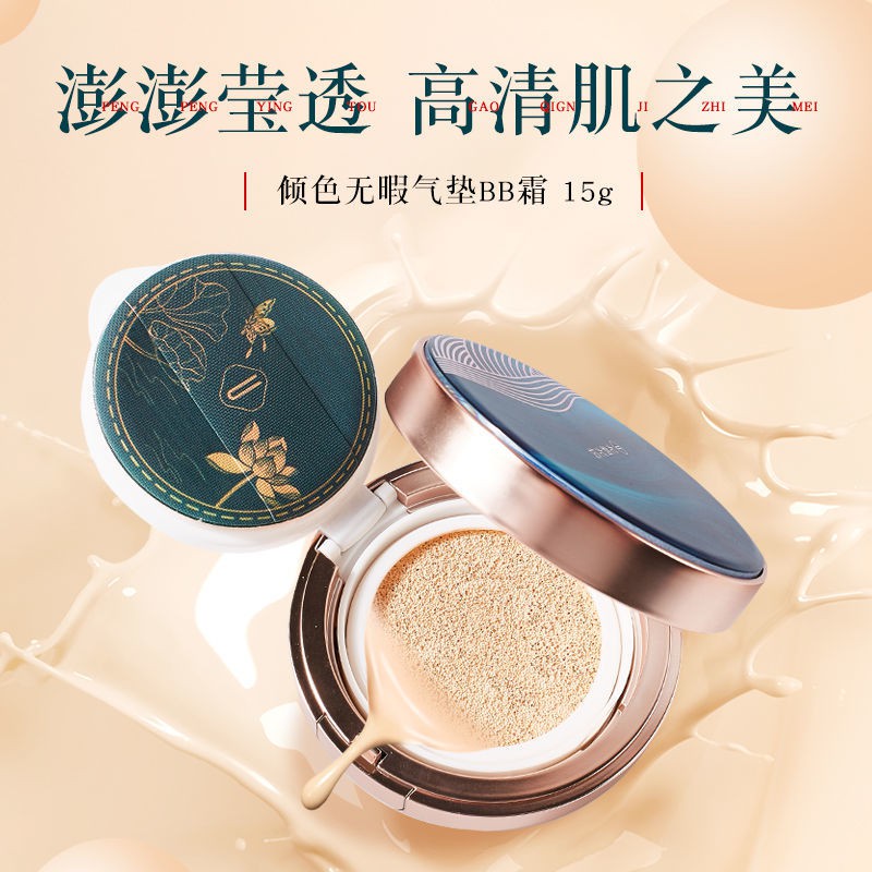 (Hàng Mới Về) Bộ Mỹ Phẩm Trang Điểm Thích Hợp Làm Quà Tặ | BigBuy360 - bigbuy360.vn