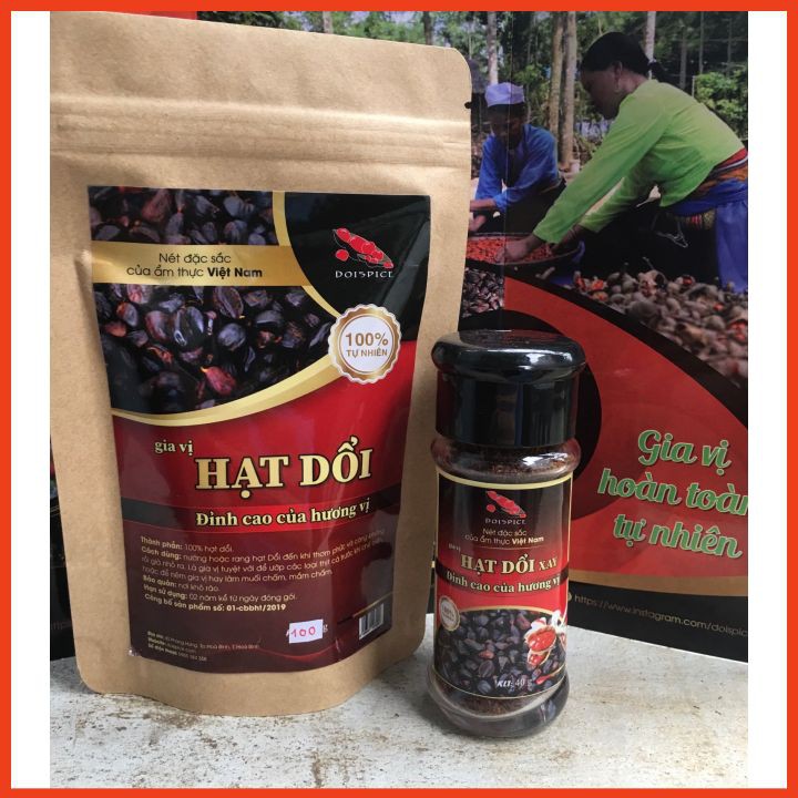 COMBO: Hạt Dổi xay (25g)  + Dổi nguyên hạt (50g)