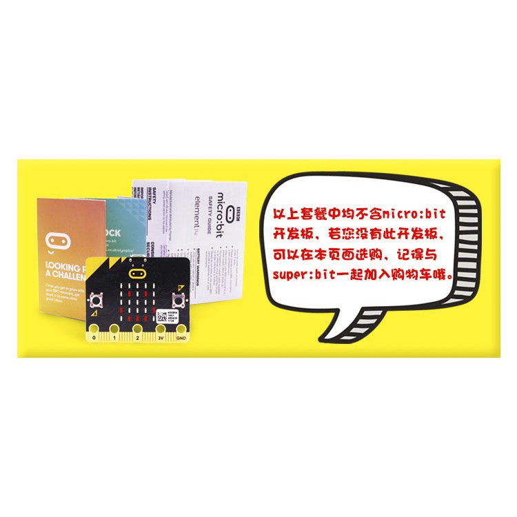 Bảng mạch mở rộng MICROBIT khối xây dựng cơ cấu lái động cơ phát triển bộ truyền động bảng bộ cảm biến microbit GPIO