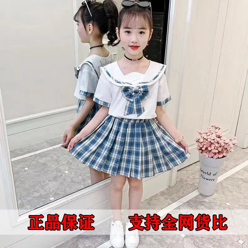 Girls' suit summer dress 2021 new western style net red children's clothing little girl college style children's skirt two-piece trend