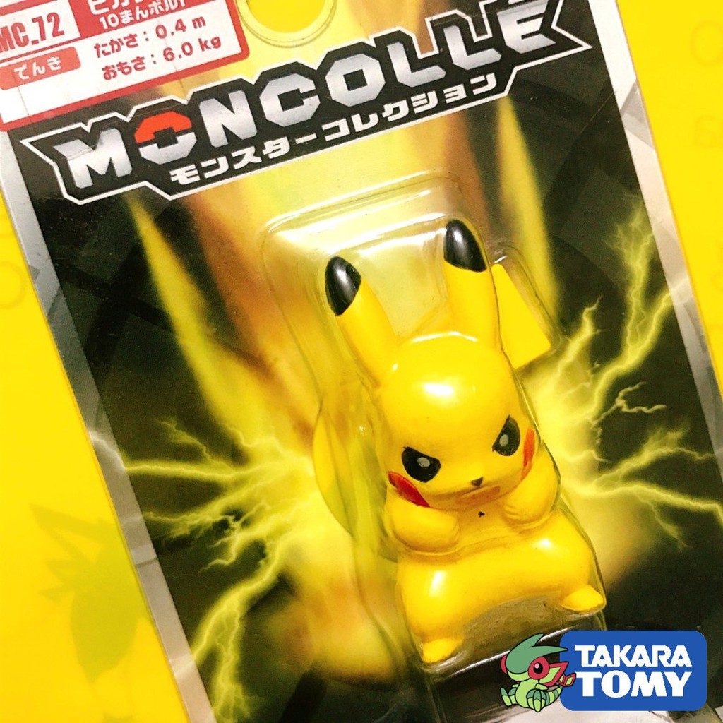 Mô hình chú chuột điện sấm sét Pikachu Thunderbolt (hiếm) #7 Standard Size của Takara TOMY Nhật Bản